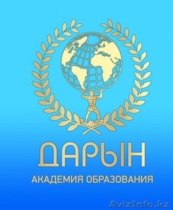 Академия Дарын: Эффективная подготовка к ЕНТ|КТА #1356252