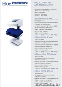 Аппараты для прессотерапии AirMoon #943365