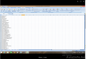 e-mail адреса предприятий и организаций Казахстана #1364884