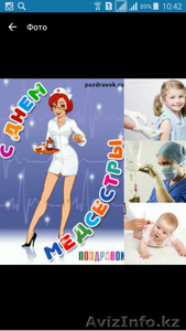 Профессионально все иньекции детям и взрослым  #1363869