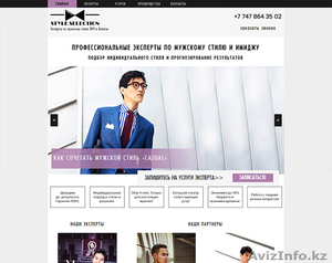 Разработка сайтов под ключ. Создание для бизнеса. Развитие и реклама #1356647