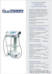 Аппараты для ультразвуковой кавитации Cellulab #943368