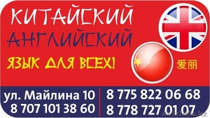 Индивидуальные курсы английского  #1355786