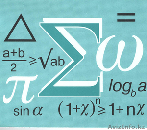 Подготовка к поступлению в Назарбаев Университет в Астане.  #1375477