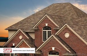 Битумная черепица GAF #1372561