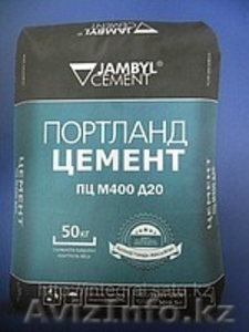 Продажа цемента ОПТОМ по цена производителя!!!  #1369680