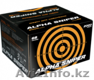 Пейнтбольные шары в Казахстане #1373013