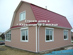 Строим дома за 2 месяца #1372457