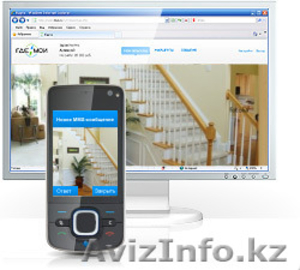 Бригады по установа видеонаблюдения #1370985
