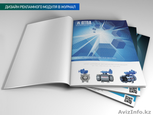 Дизайн рекламного модуля #1375464