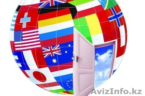 Перевод личных документов (паспорта,  св-во о рождении и т.д.) #1375651