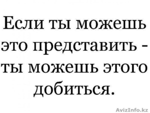 Регистрация ТОО. ИП. Всего за один день.Полный пакет документов. #1368492