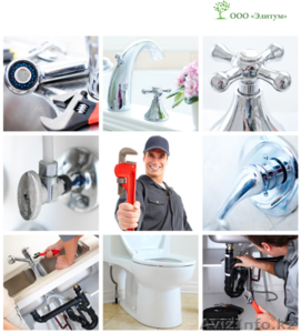 Сантехник Алматы без выходных. А так же,  вызов электрика. #1377424