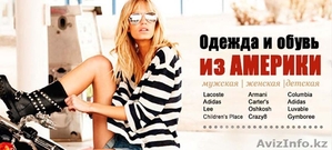 DoShoppingUSA | Покупка и доставка товаров из США #1378171