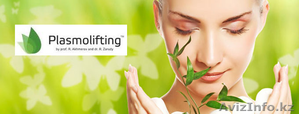 Курс плазмолифтинга #1376347