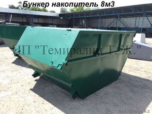 Бункер накопитель 8 м3 (Кубов)  #1375080