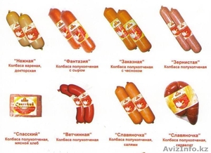 колбасные изделия с мясо индейки  #1369831