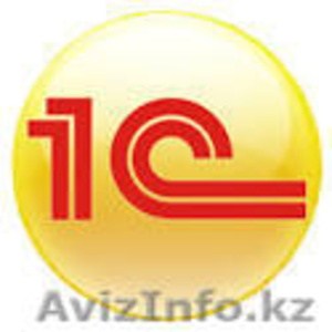 1С бухгалтерия.Программирование.Весь комплекс. #1373983