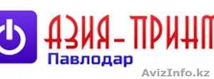 Заправка картриджей павлодар #1377628