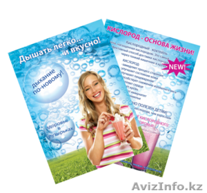 Изготовление листовок #1375476