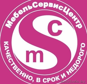 МебельСервисЦентр #1372152