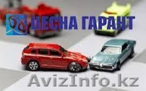 Круглосуточное автострахование 