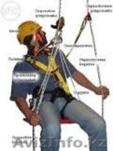 Требуются посредники (промышленный альпинизм ) #1376296