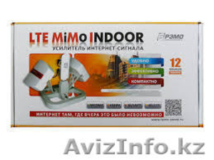 Усилитель 3G/4G #1371837