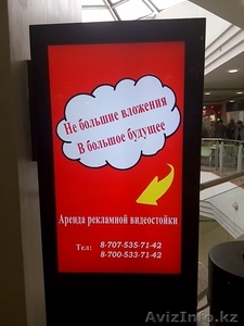Реклама на видеостойках  #1367047