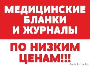 Полиграфия и дизайн, печать на заказ #1372868