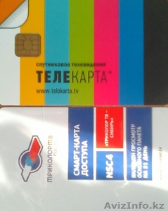 Регистрация,  активация Телекарта и Триколор.ТВ. #1374358