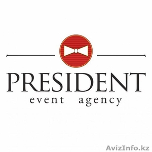 Выступление певцов и ведущего #1372381