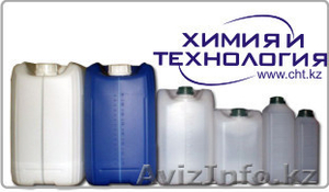 Электролит Натриево – Литиевый (жидкий) #1372662