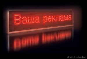 Все виды рекламных услуг. #1371738