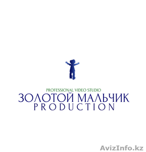 Золотой Мальчик Production #1371590