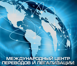 Перевод текстов любого объема на все языки #1375735