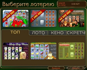 Подключим лото терминал KZ от 10% и ниже. #1375787