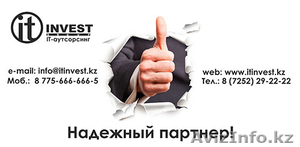 Домофон орнату  #1371110