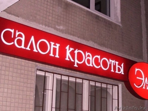 Световые вывиски и световые короба #1375495
