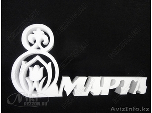 Оформление праздников фигурная резка пенопласта #1366461