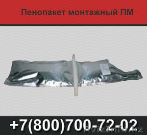 Пенопакет монтажный для теплоизоляции стыков труб ППУ #1366597