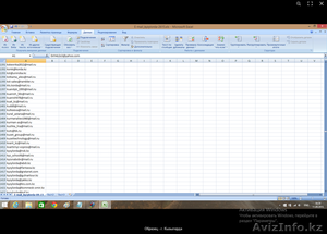e-mаиl адреса предприятий и организаций Казахстана #1368071