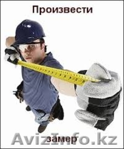 Консультации по мебели. Сергей. Алматы. #1368491