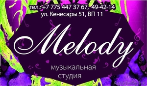 Уроки ударных инструментов #1376050