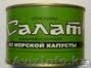 Консервы российского производства #1372737