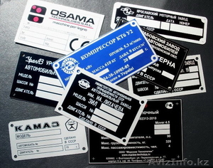 Изготовление шильд #1370728