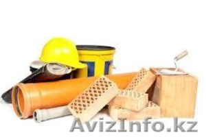 Предлагаем Ремонтно-строительные услуги #1327326