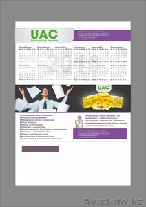 Бухгалтерские услуги ,  полное комплексное ведение учета и отчетсноти,  сдача нало #1370271