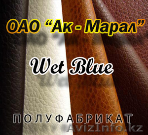 Производство и продажа натуральной кожи заводской выделки  для обуви,  одежды,  су #1368669