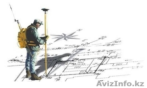 Разработка Землеустроительного Проекта!!! #1374561